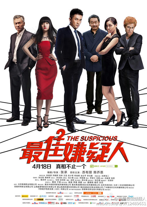智者阿方索十世大学文凭